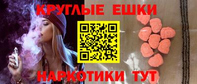 бутират Краснознаменск