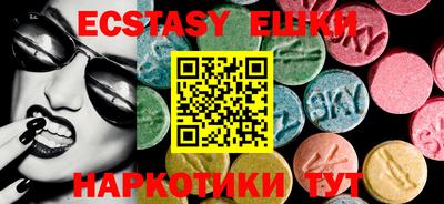 кристаллы Краснокаменск