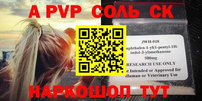 гашишное масло Краснодар