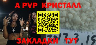 гашишное масло Краснодар