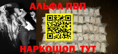 кристаллы Краснокаменск