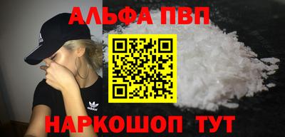бутират Краснознаменск