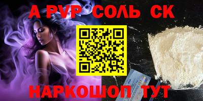 бутират Краснознаменск