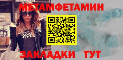 гашишное масло Краснодар