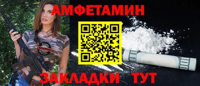 кристаллы Краснокаменск