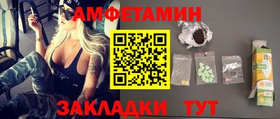 бутират Краснознаменск