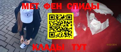 кристаллы Краснокаменск