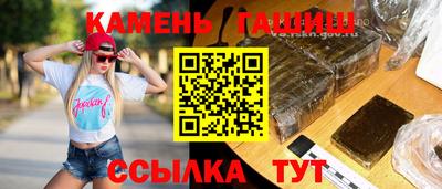 бутират Краснознаменск