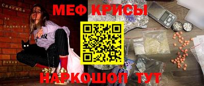 кристаллы Краснокаменск