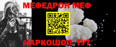 кристаллы Краснокаменск