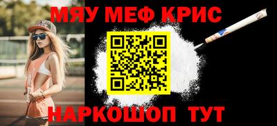 гашишное масло Краснодар