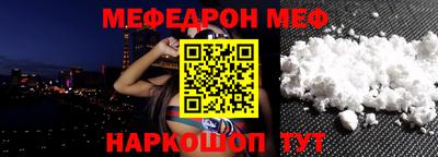 бутират Краснознаменск