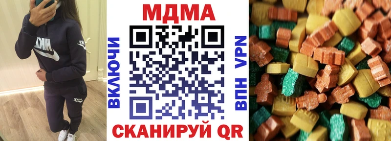mega tor  Зеленогорск  MDMA crystal 