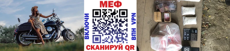 Мефедрон мука Зеленогорск
