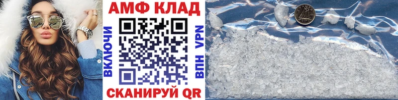 Метамфетамин Декстрометамфетамин 99.9%  mega ССЫЛКА  Зеленогорск 