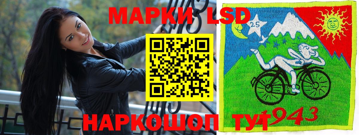 Марки N-bome  Вход с VPN  Зеленогорск  Марки NBOMe 1,8мг  Марки NBOMe 1,8мг 