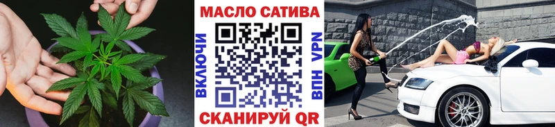 ТГК гашишное масло  Зеленогорск 