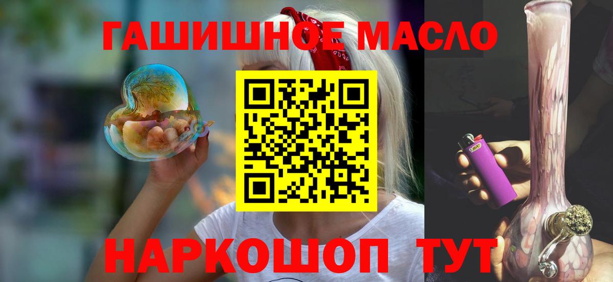 Дистиллят ТГК вейп с тгк  Вход с VPN  Дистиллят ТГК вейп  Зеленогорск 